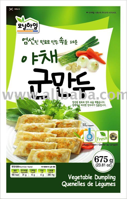 Vegetable dumpling