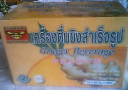  Ginger   Beverage 
