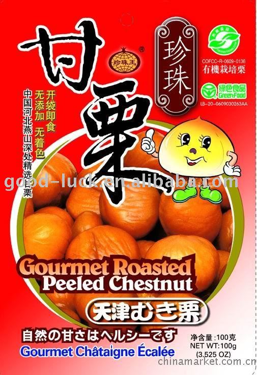 Peeled Roasted Chestnut Kernel,China Goodluck price supplier - 21food