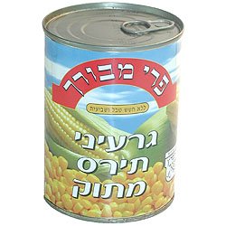 kosher canned vegetables