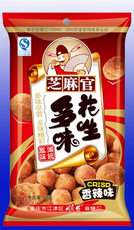 Muti-flavor Peanut