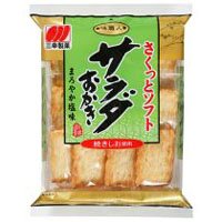 ==Japanese Rice Cracker== Aji Syokunin Salad Okaki