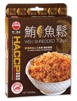 Shredded Tuna