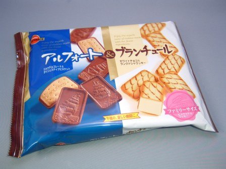 Japanese Snack