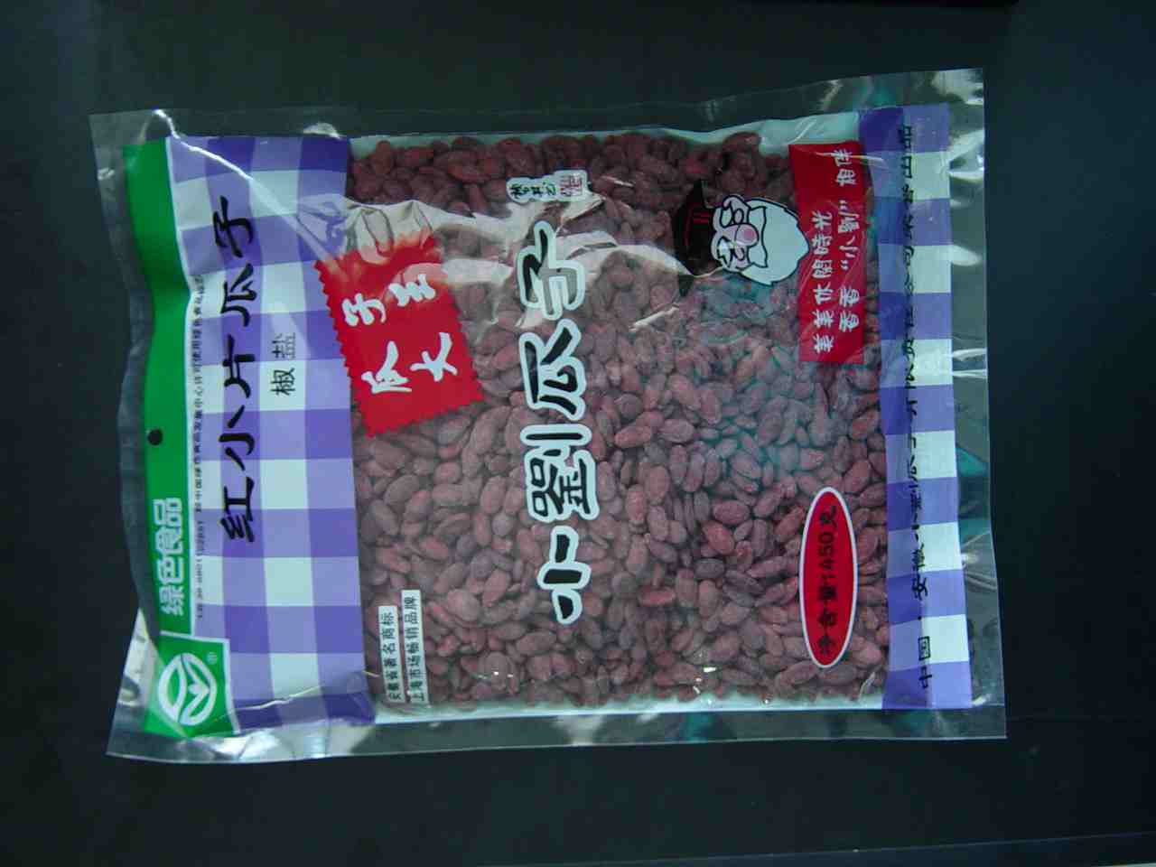 Little Red  Roasted   Watermelon   Seed s