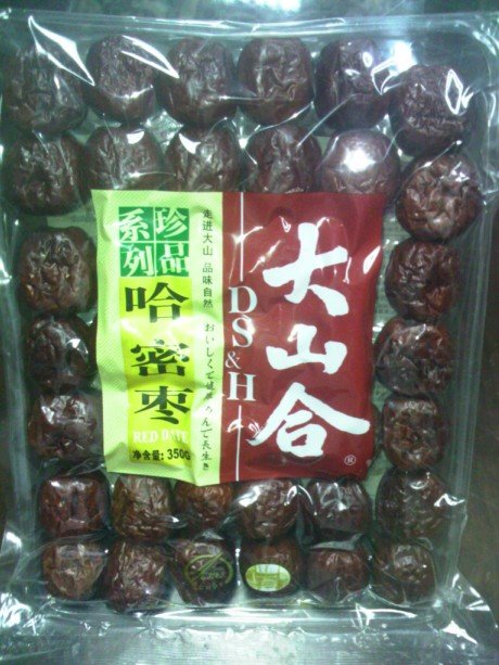  xinjiang   red  date