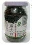 Fermented  Organic Black Bean-Dry