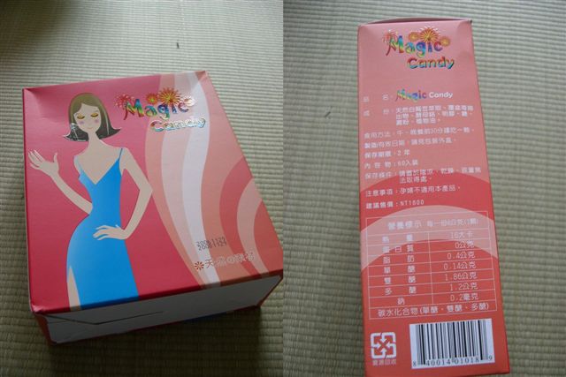  Magic   Candy 