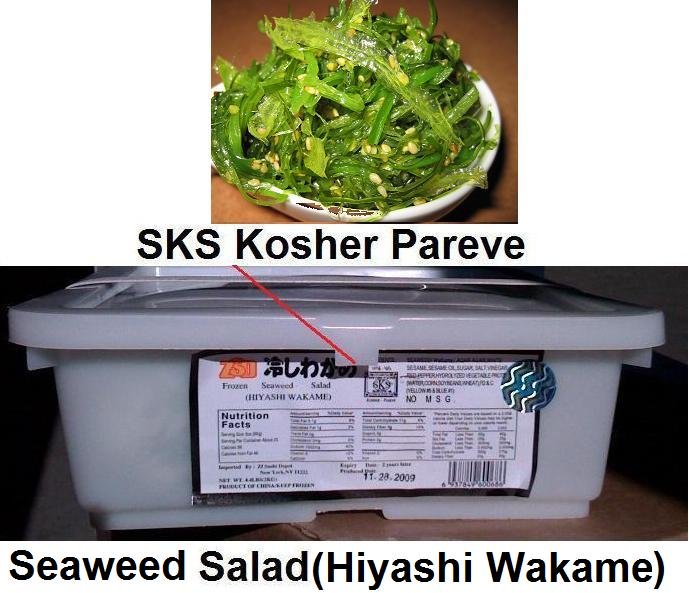  Kosher   Seaweed  Salad (Hiyashi wakame)