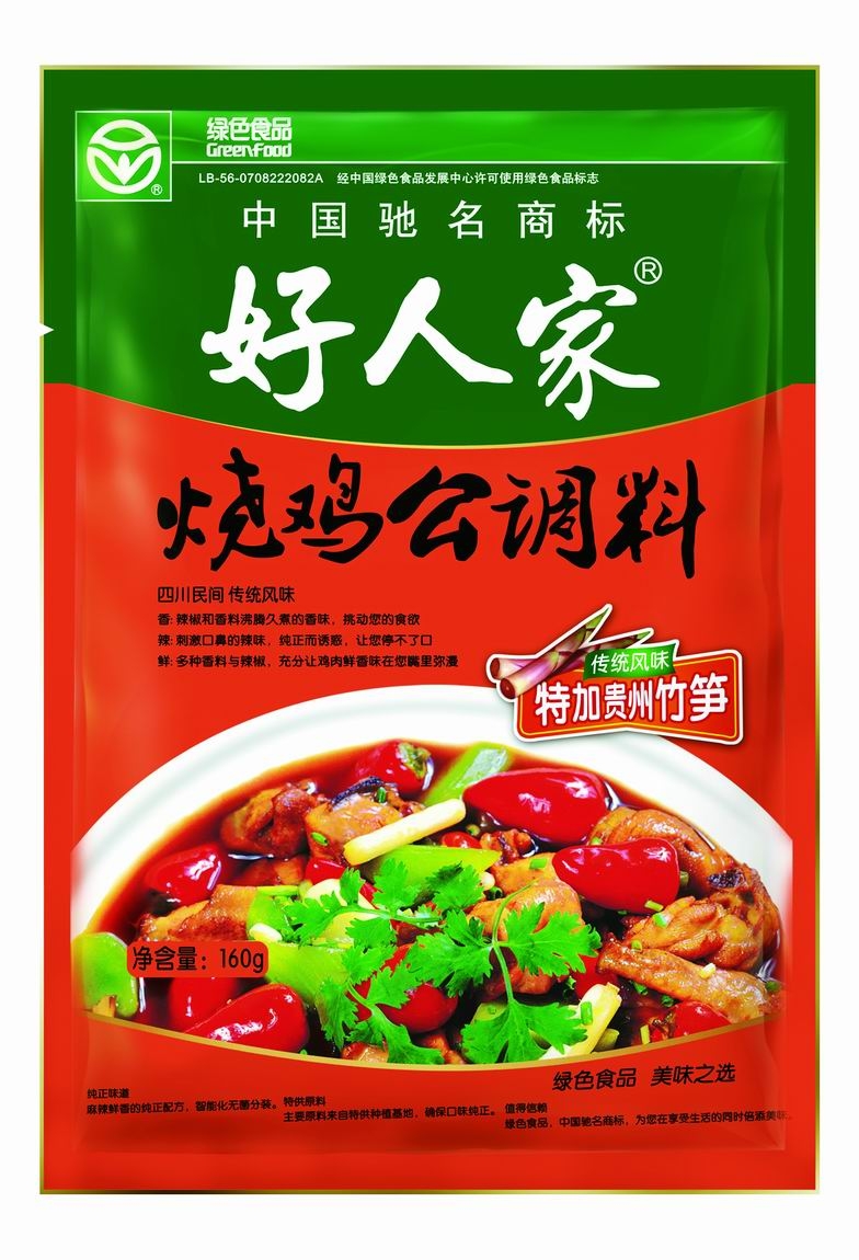 Haorenjia Braised Chicken Seasoning