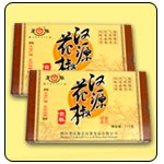 Sichuan pepper (zanthexylum)
