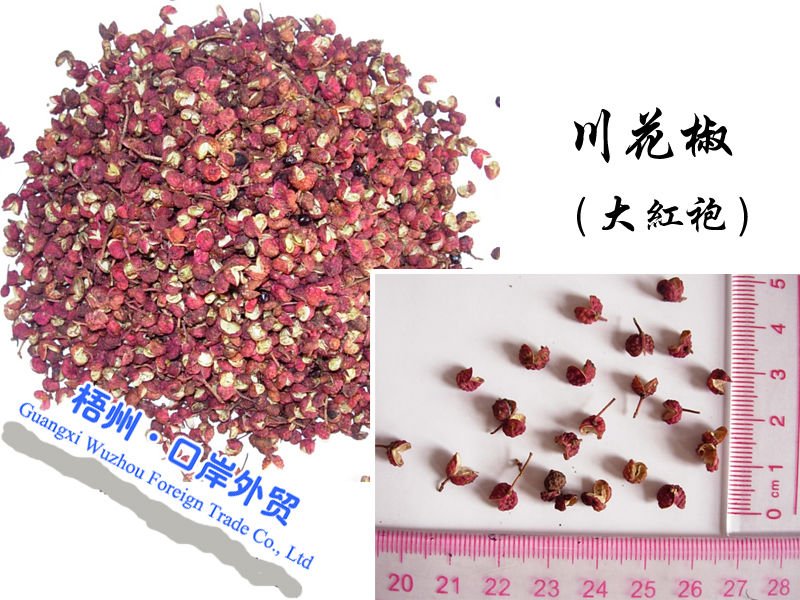 3-29  Pricklyash   Peel -huajiao