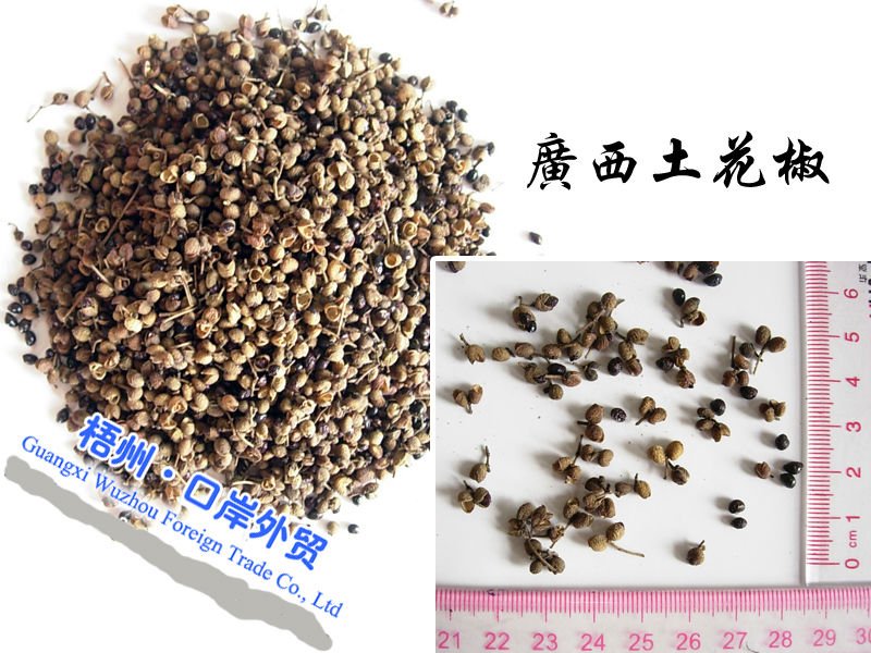 2-68 Pricklyash Peel-huajiao