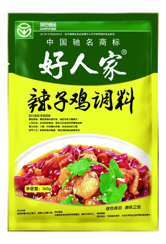 Spicy Chicken Condiments(sichuan dishes)