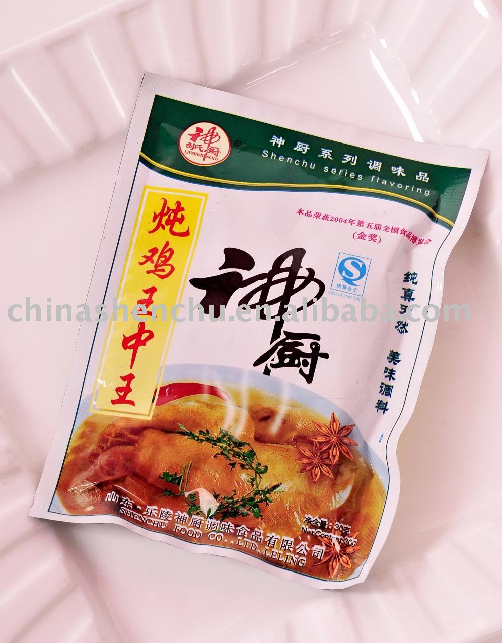 bag chicken seasoning powder,China SHENCHU price supplier - 21food