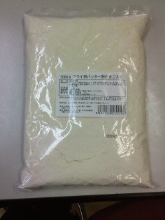 BATTER MIX FOR FRIED MEAT WITH EGG