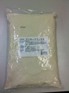 MARINADE MIX