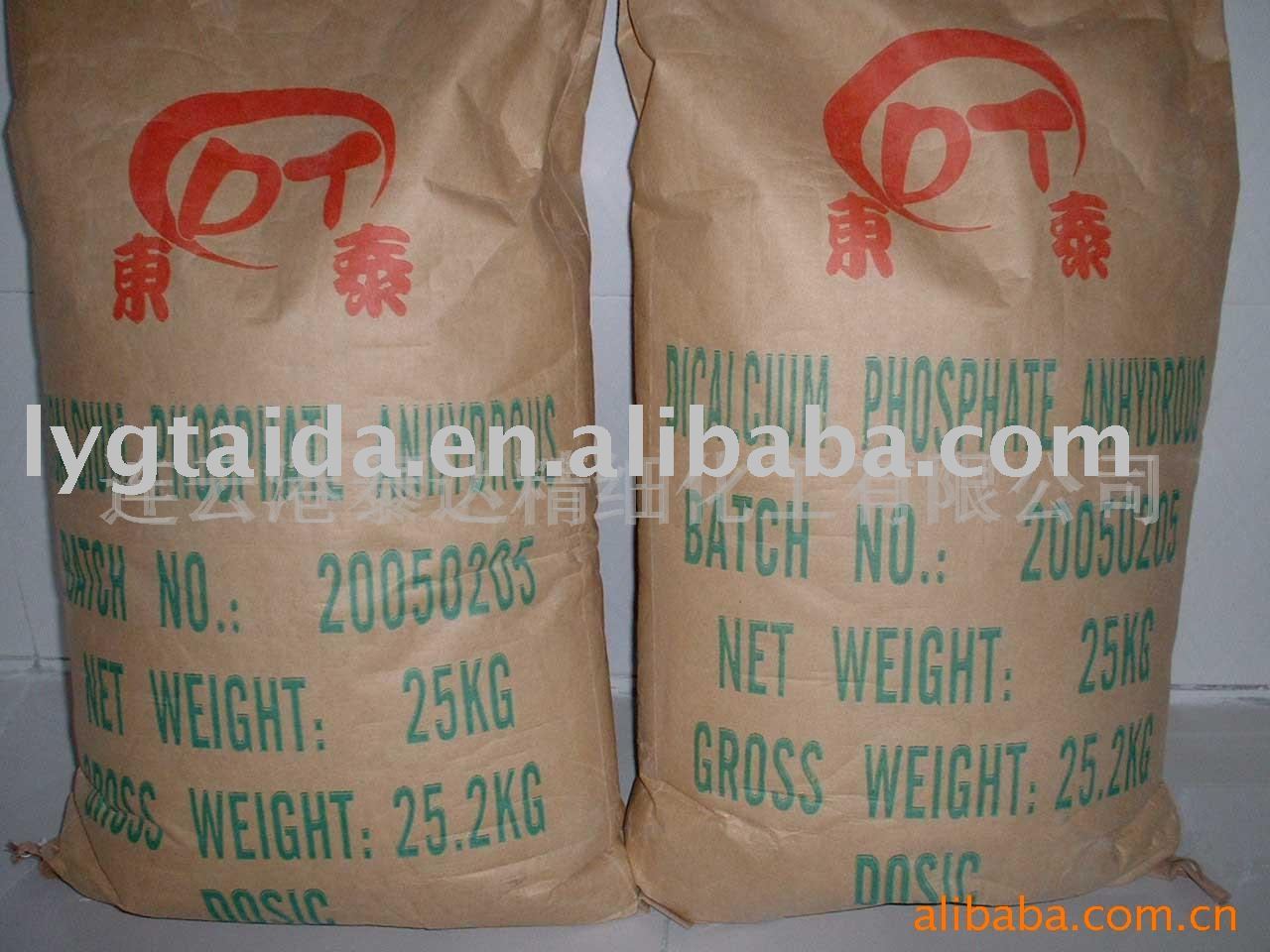 food grade Monocalcium Phosphate Anhydrous ( MCP)