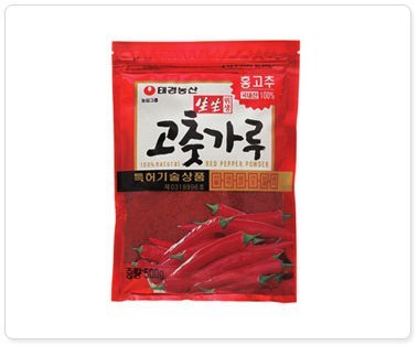 KITA Saeng Saeng Sanitized Chili Powder
