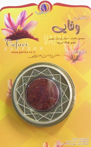 4 Grams Saffron In Fancy Metal Box