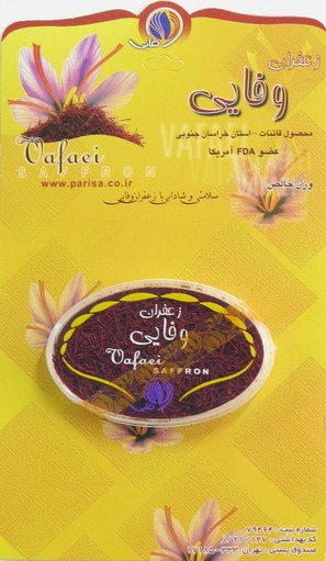 2 Grams Saffron In  Plastic  Box