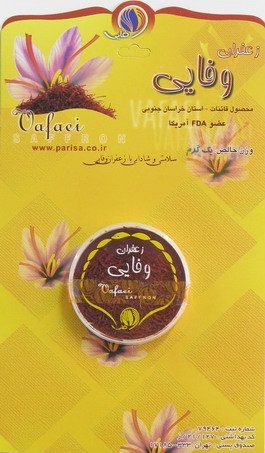 1 Grams Saffron In Plastic Box
