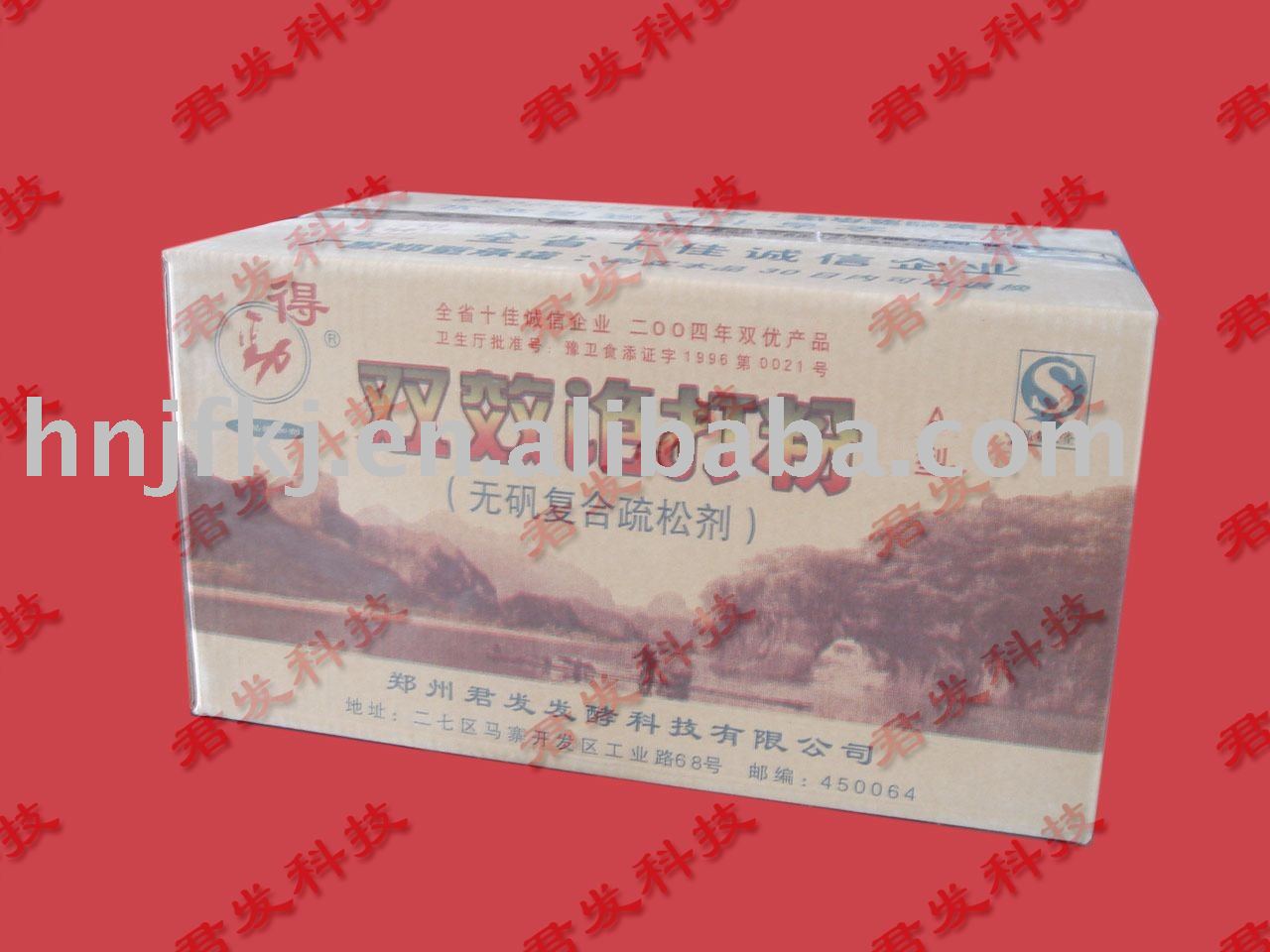 Kinds of Dessert Baking powder