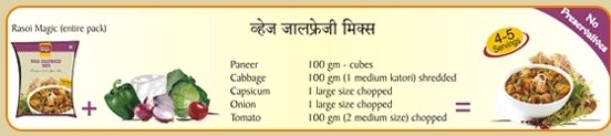  vegetable   spice s