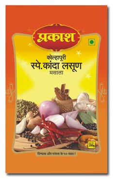 Special Kanda Lasoon  Masala   spice 