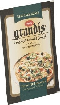 Thyme (dehydrated)