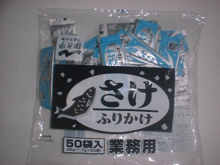 Dried Seasoned Salmon Powder (Furikake)