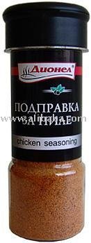 Spice for chicken meat      BOTTLED SPICES