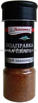 Spice for grilled meat      BOTTLED SPICES