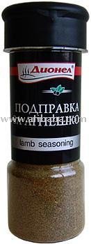 Spice for lamb meat       BOTTLED SPICES