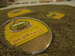 Cumin