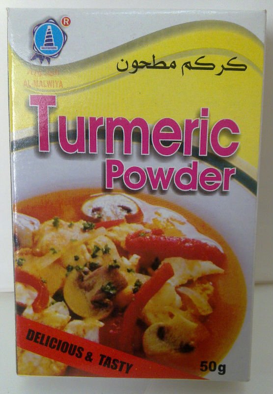 Al Maiwiya
