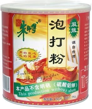 Baking  Powder  (without alum)(1kg) Master Chu Brand from Taiwan for cake &  bread 