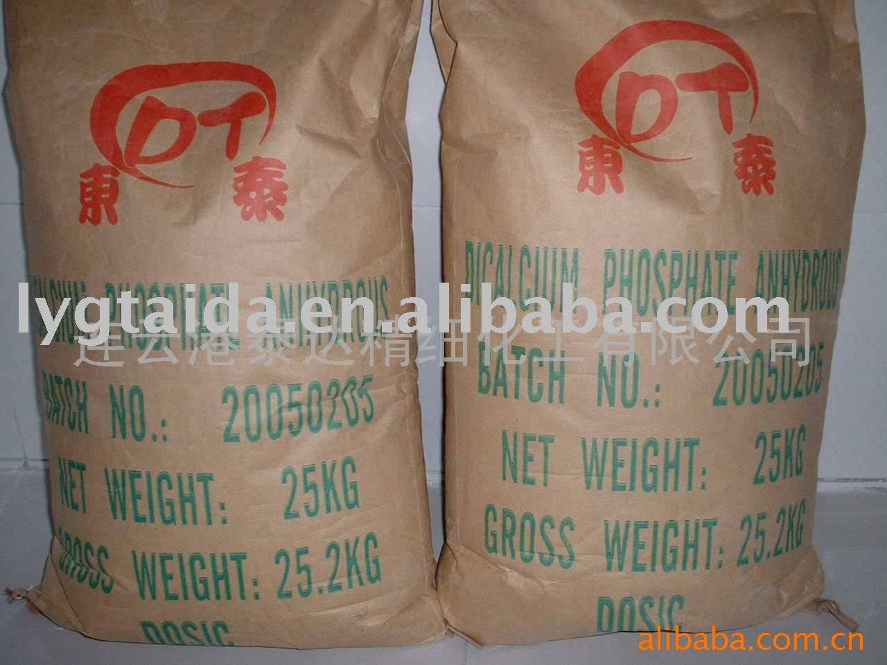 Dicalcium Phosphate----Food  Grade   DCP 