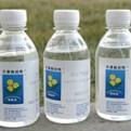Lactic Acid for Sale