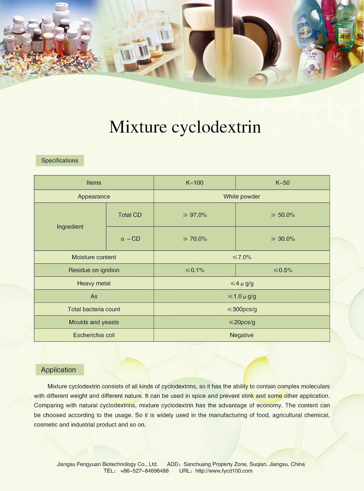 Mixture Cyclodextrin K-50