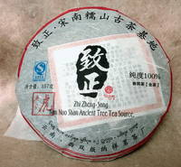 Raw Puerh Tea