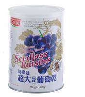 Argentina Natural Jumbo  Seedless   Raisin s