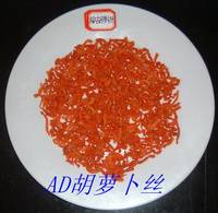 air dried carrot grain
