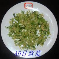  air   dried   cabbage  flake/leek, carrot, garlic, spinach