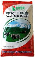 Cow Milk Casein