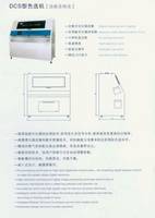 Color Sorter