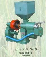  Jet  Rice Mill (N50, N70, N120)