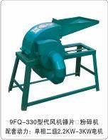  Smash  Machinery