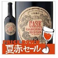 Red wine  - CASK CABERNET SAUVIGNON