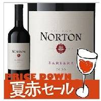 Red wine  - NORTON BARBERA